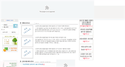 Desktop Screenshot of koreaforest.org